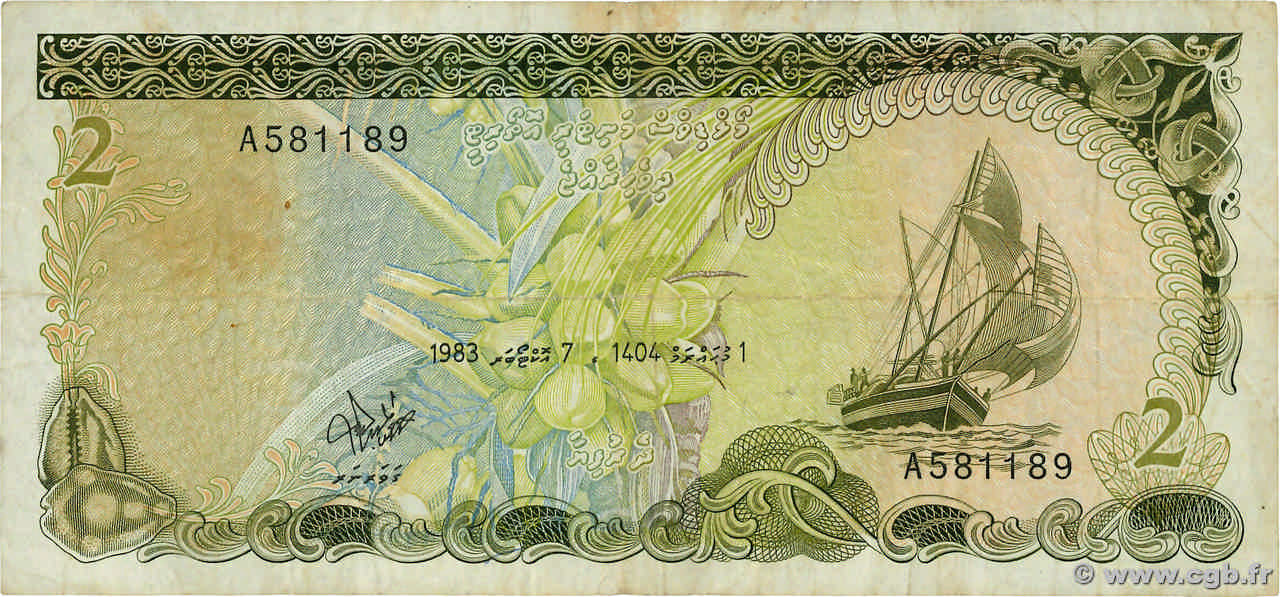 2 Rufiyaa MALDIVES 1983 P.09a B87_0811 Billets