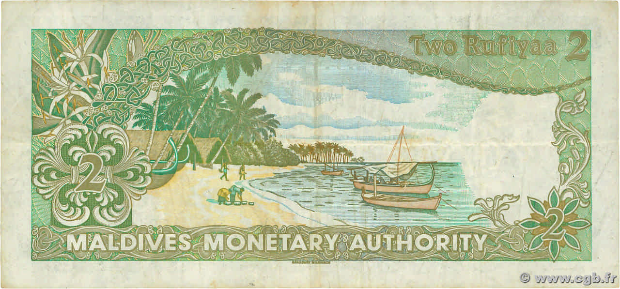 2 Rufiyaa MALDIVES 1983 P.09a b87_0811 Billets