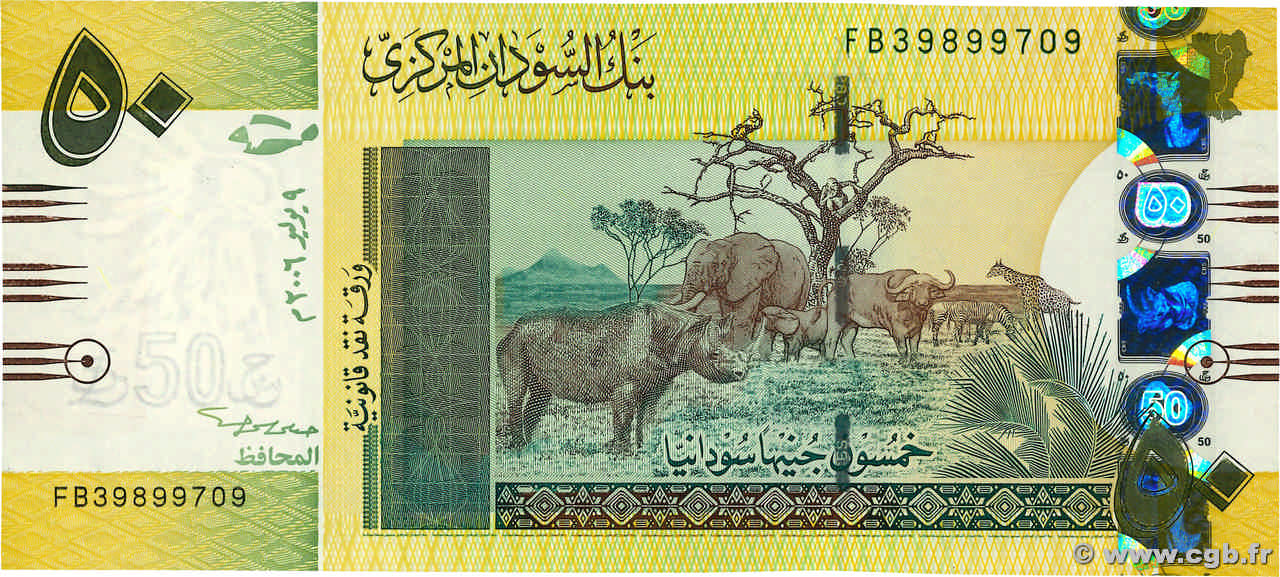 50 Pounds SUDAN  2006 P.69 q.FDC