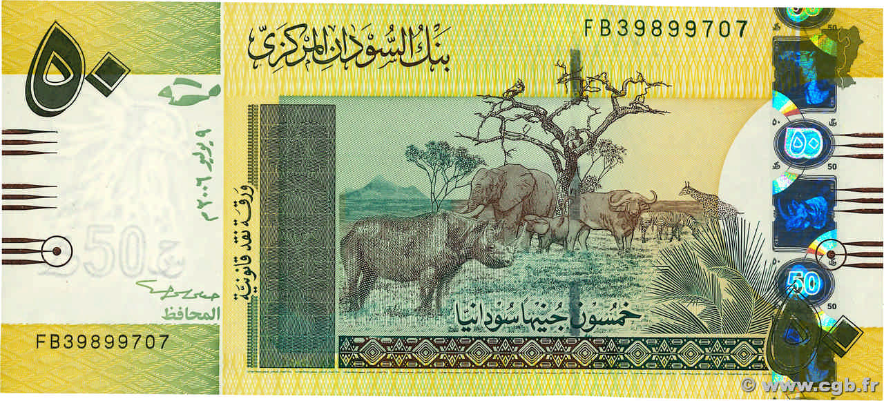50 Pounds SUDAN  2006 P.69 UNC-