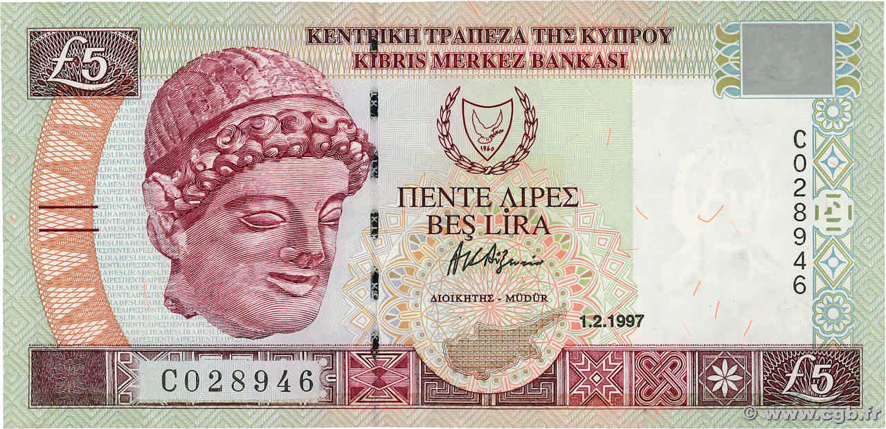 5 Pounds CHYPRE  1997 P.58 pr.SUP