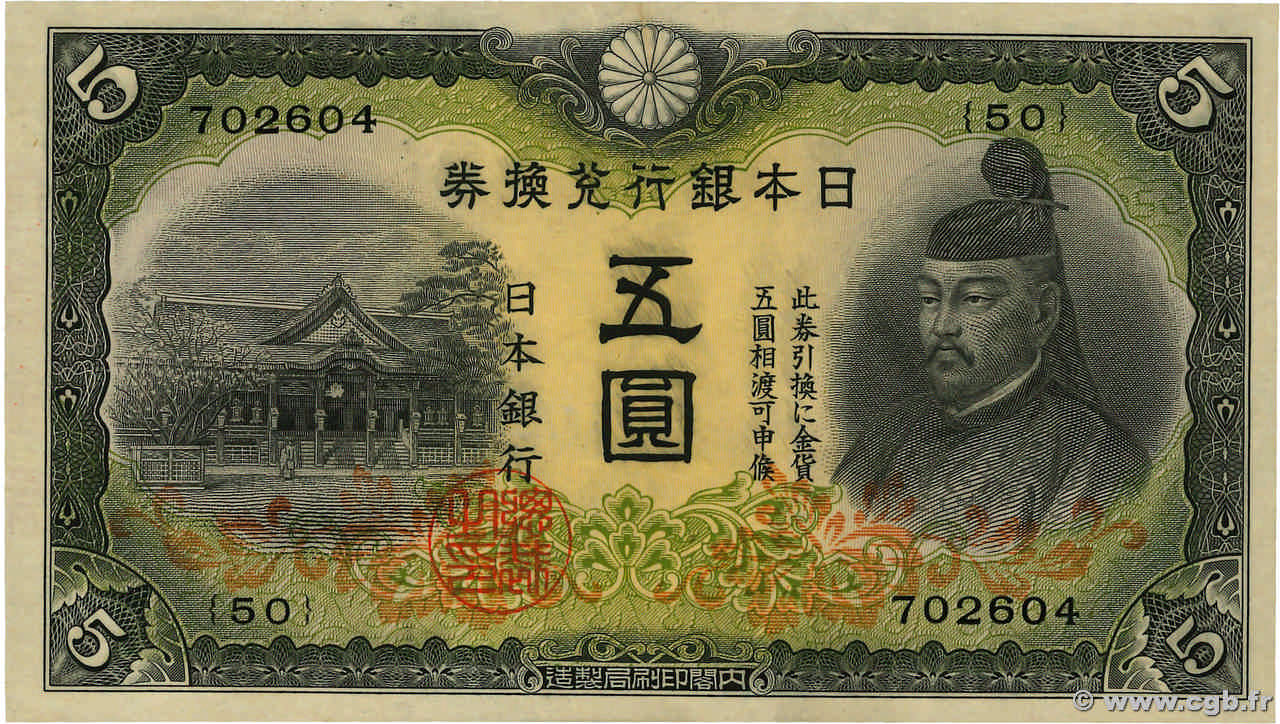 5 Yen JAPON  1942 P.043a SPL