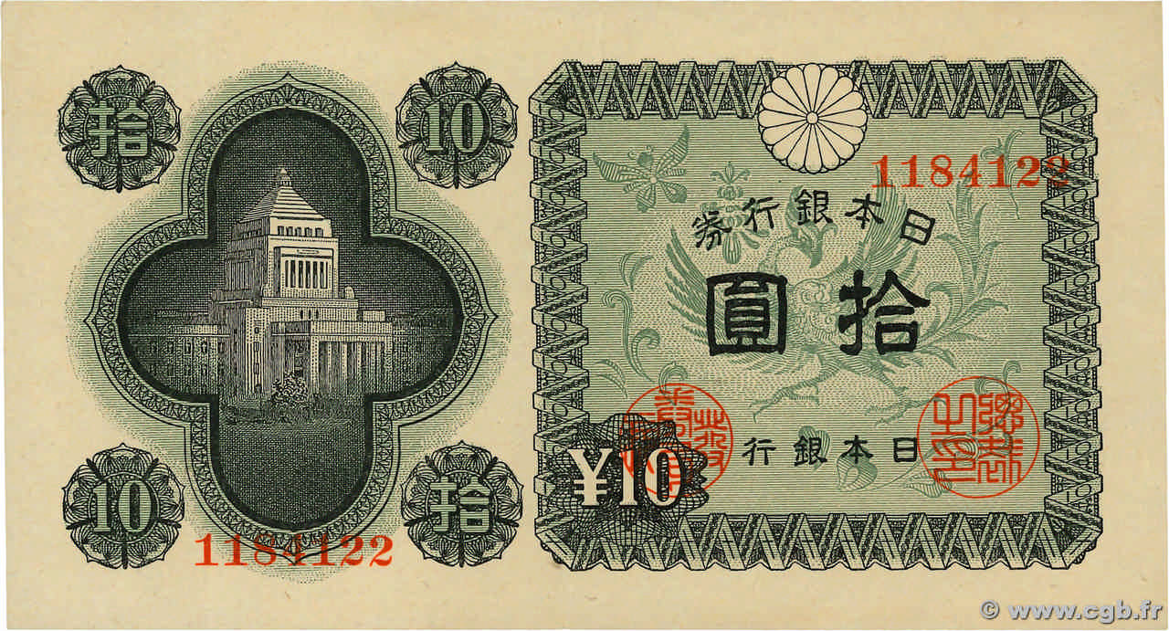 10 Yen GIAPPONE  1946 P.087a q.AU