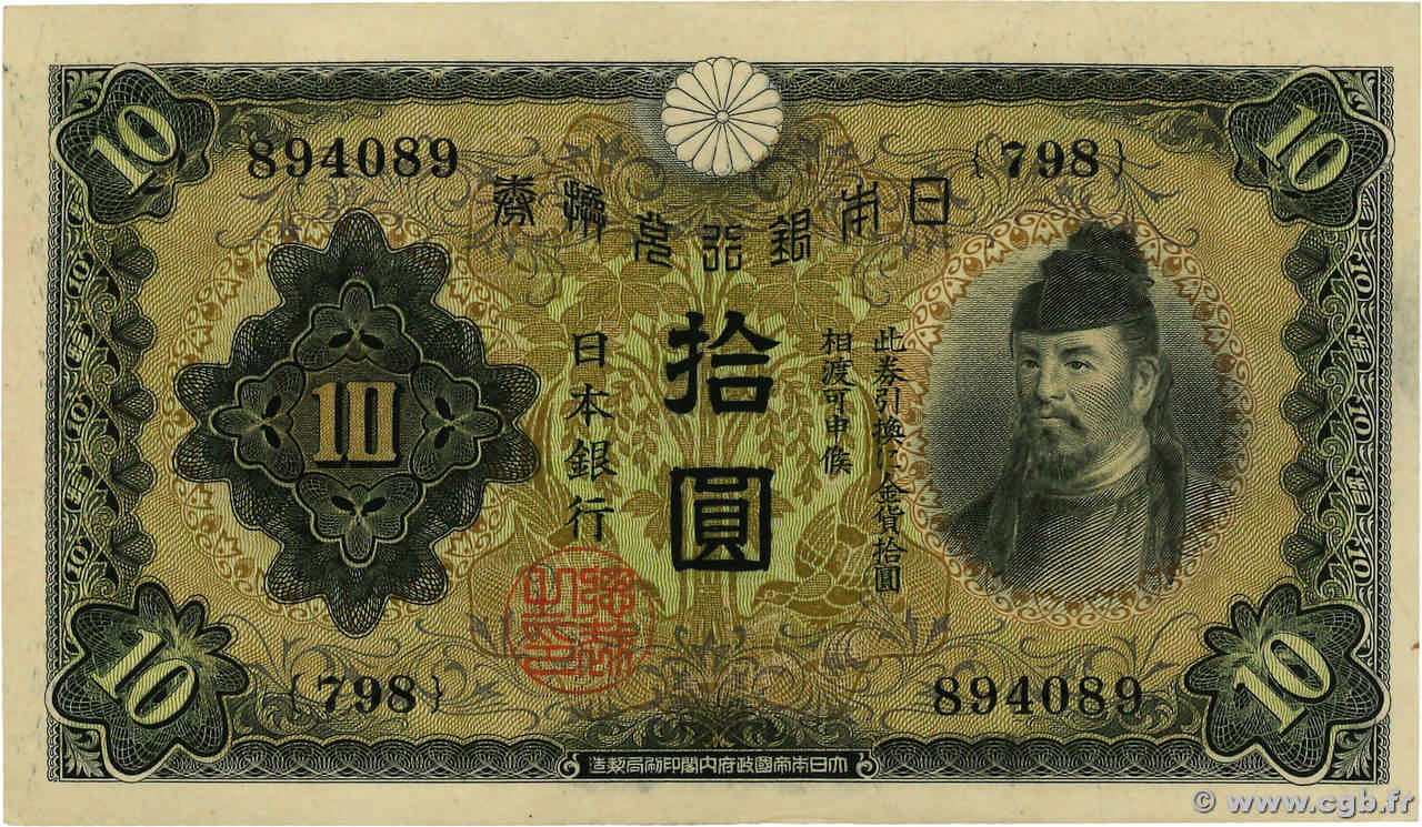 10 Yen JAPON  1930 P.040a SPL+