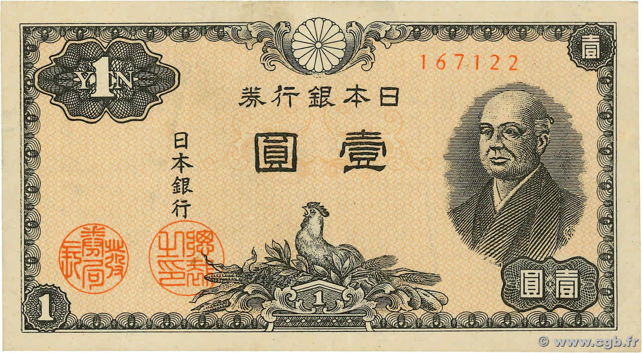 1 Yen JAPON 1946 P.085a b87_0949 Billets
