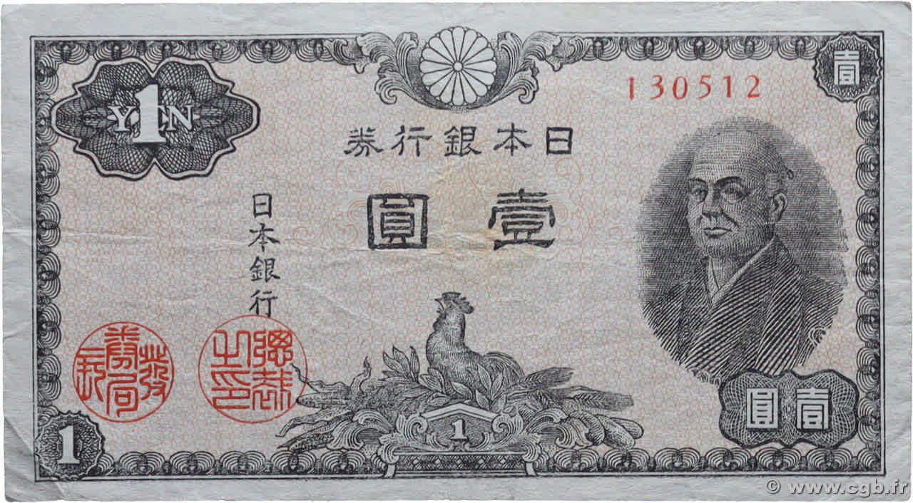 1 Yen JAPON 1946 P.085a b87_0950 Billets