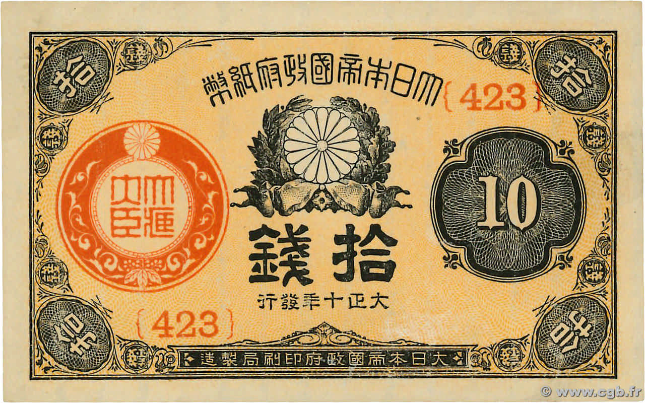 10 Sen JAPON  1921 P.046c SUP