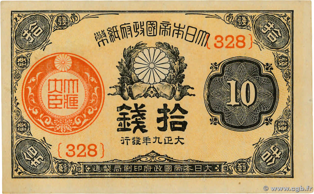 10 Sen JAPON  1920 P.046c SUP