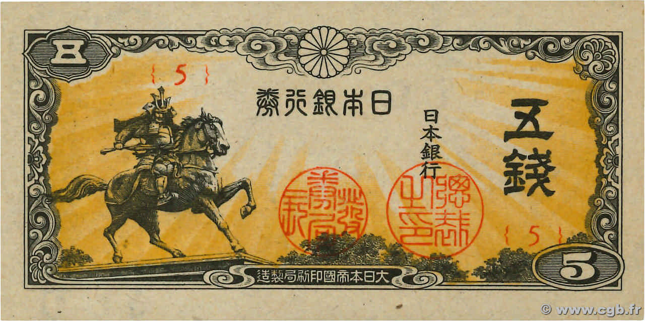 5 Sen JAPON  1944 P.052a pr.NEUF