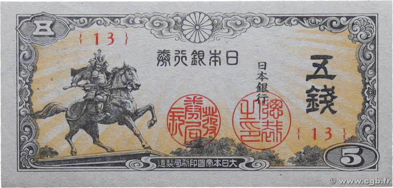 5 Sen JAPON  1944 P.052a SPL