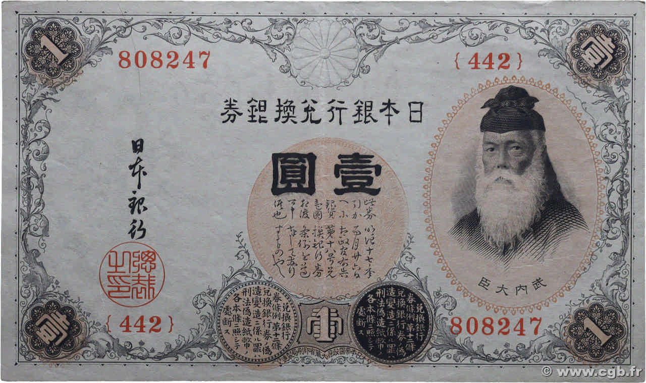 1 Yen JAPON  1916 P.030c TTB+