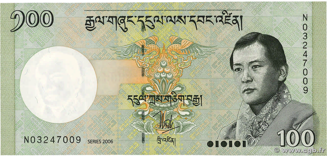 100 Ngultrum BHUTAN  2006 P.32a FDC