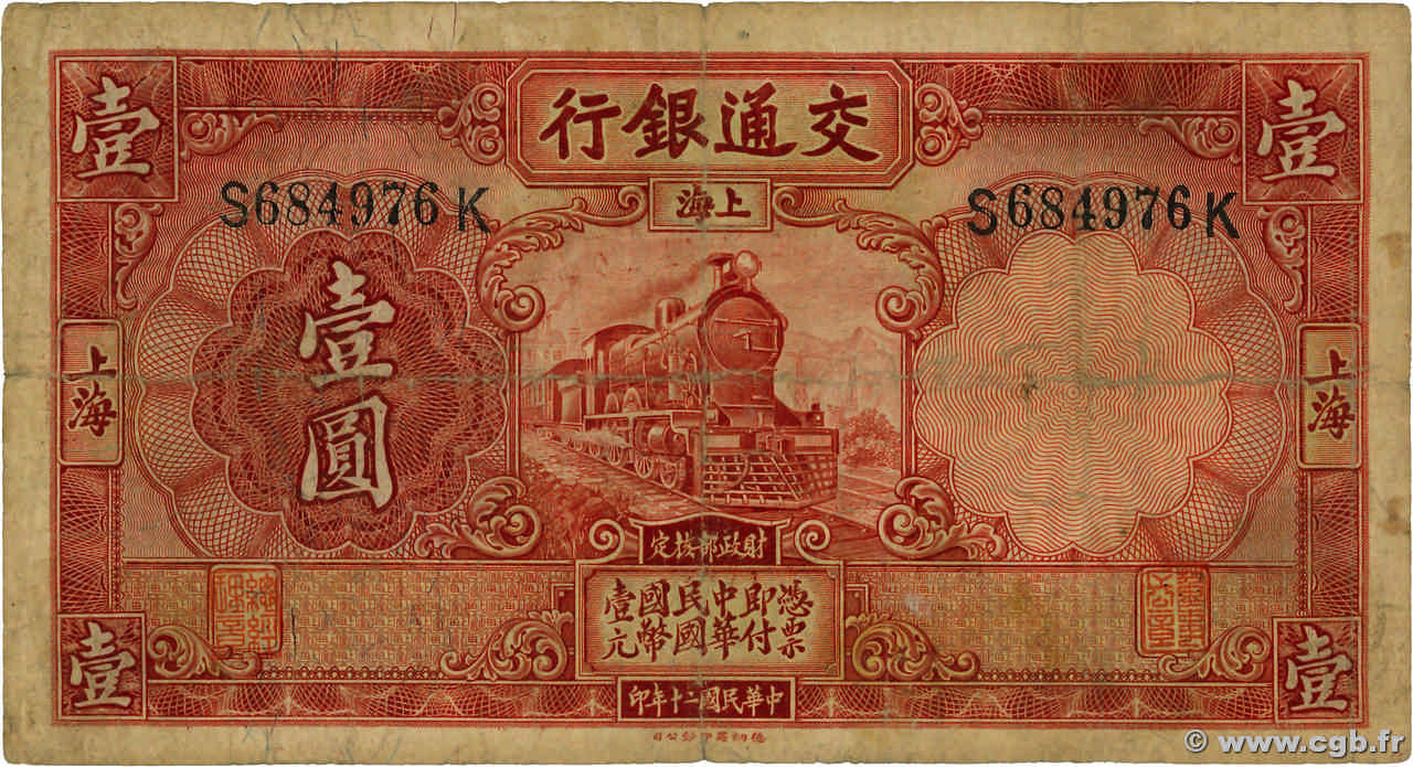 1 yuan CHINA Shanghaï 1931 P.0148b RC+