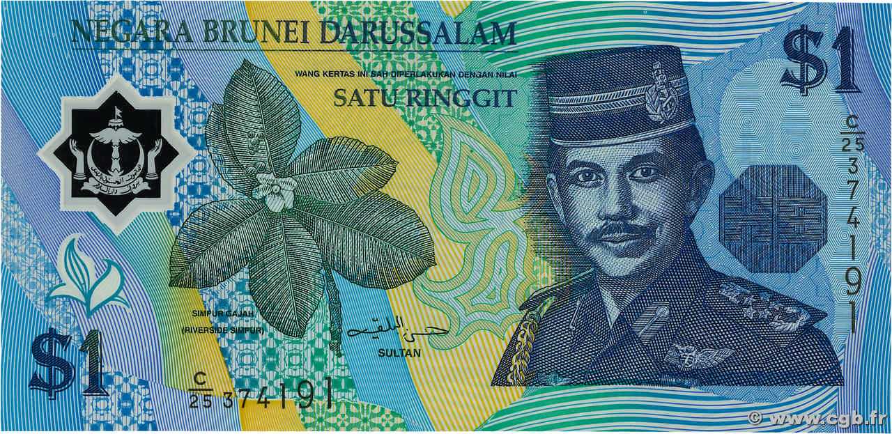 1 Ringgit - 1 Dollar BRUNEI  1996 P.22a ST