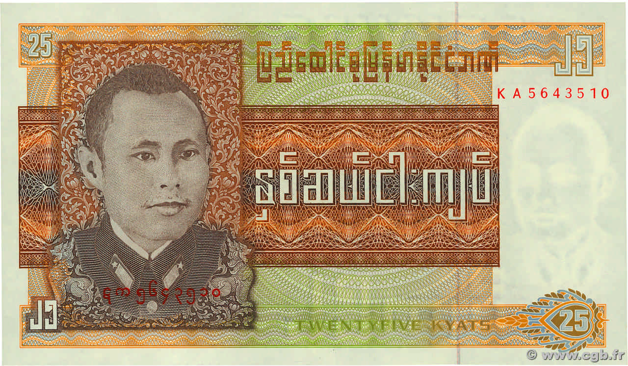 25 Kyats BURMA (SEE MYANMAR)  1972 P.59 UNC