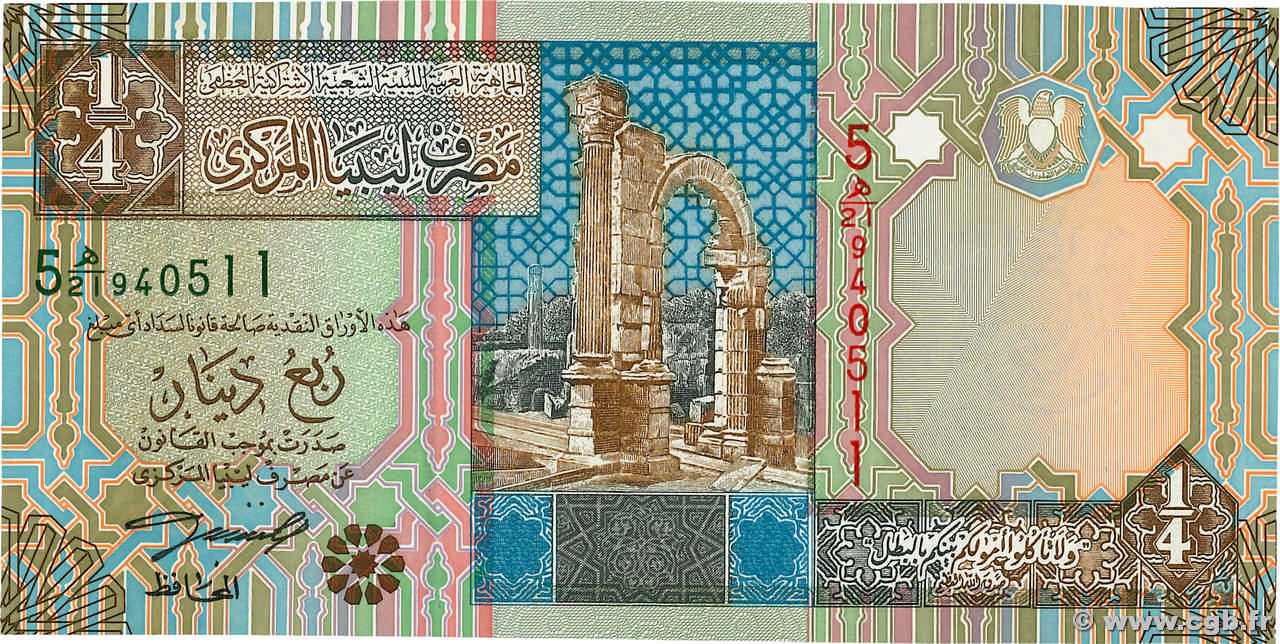 1/4 Dinar LIBYE  2002 P.62 NEUF