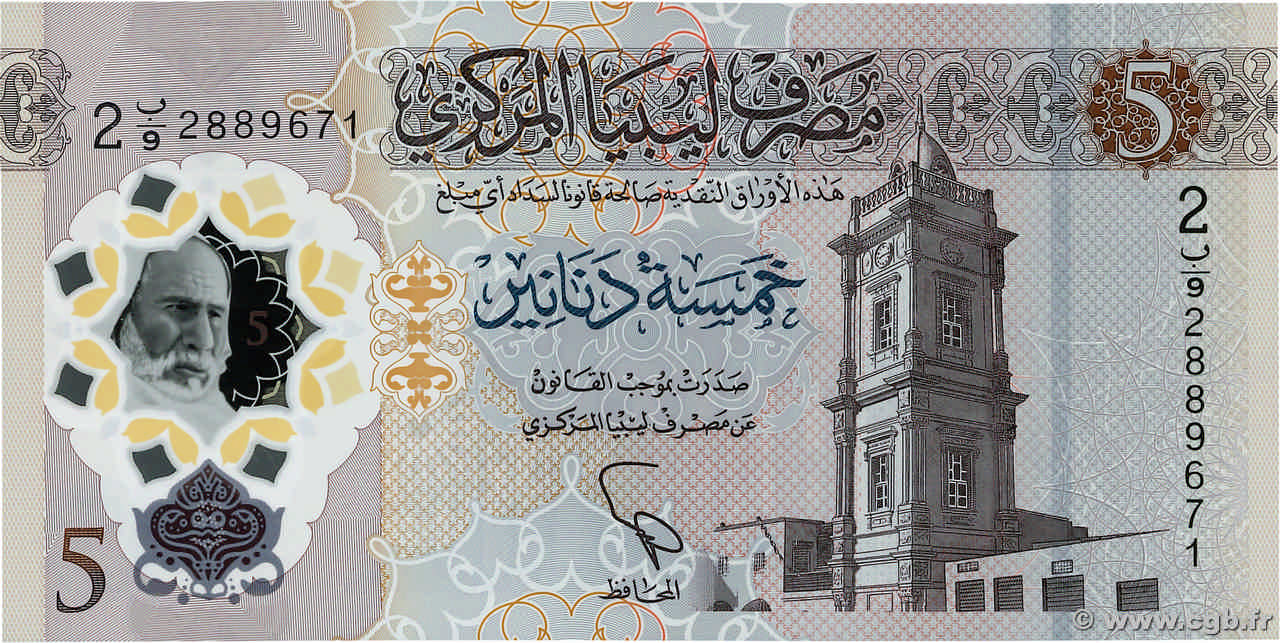 5 Dinars LIBYE  2019 P.86 NEUF