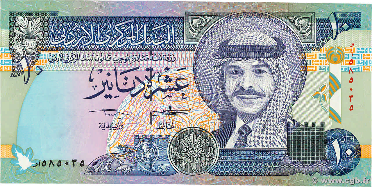 10 Dinars JORDAN  1992 P.26a UNC-