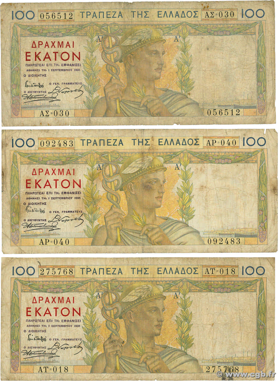 100 Drachmes Lot GRÈCE  1935 P.105a B