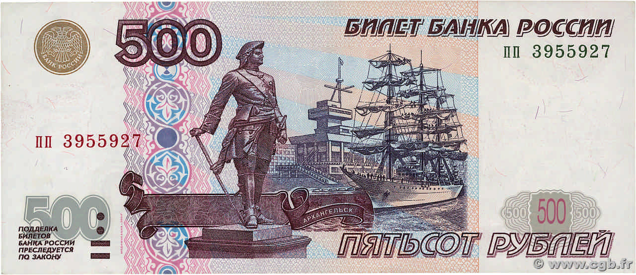 500 Roubles RUSSIA  1997 P.271a BB