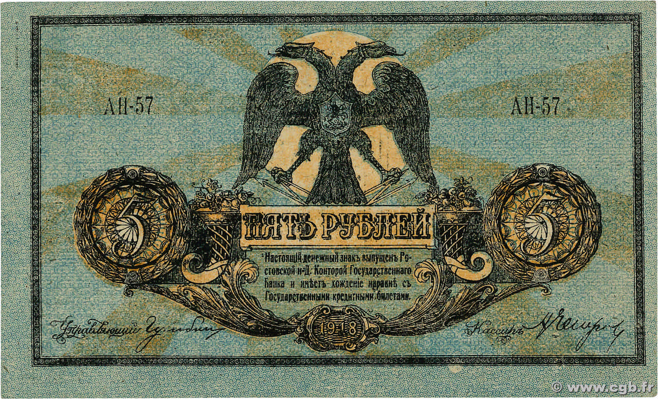 5 Roubles RUSSIE Rostov 1918 PS.0410 pr.NEUF