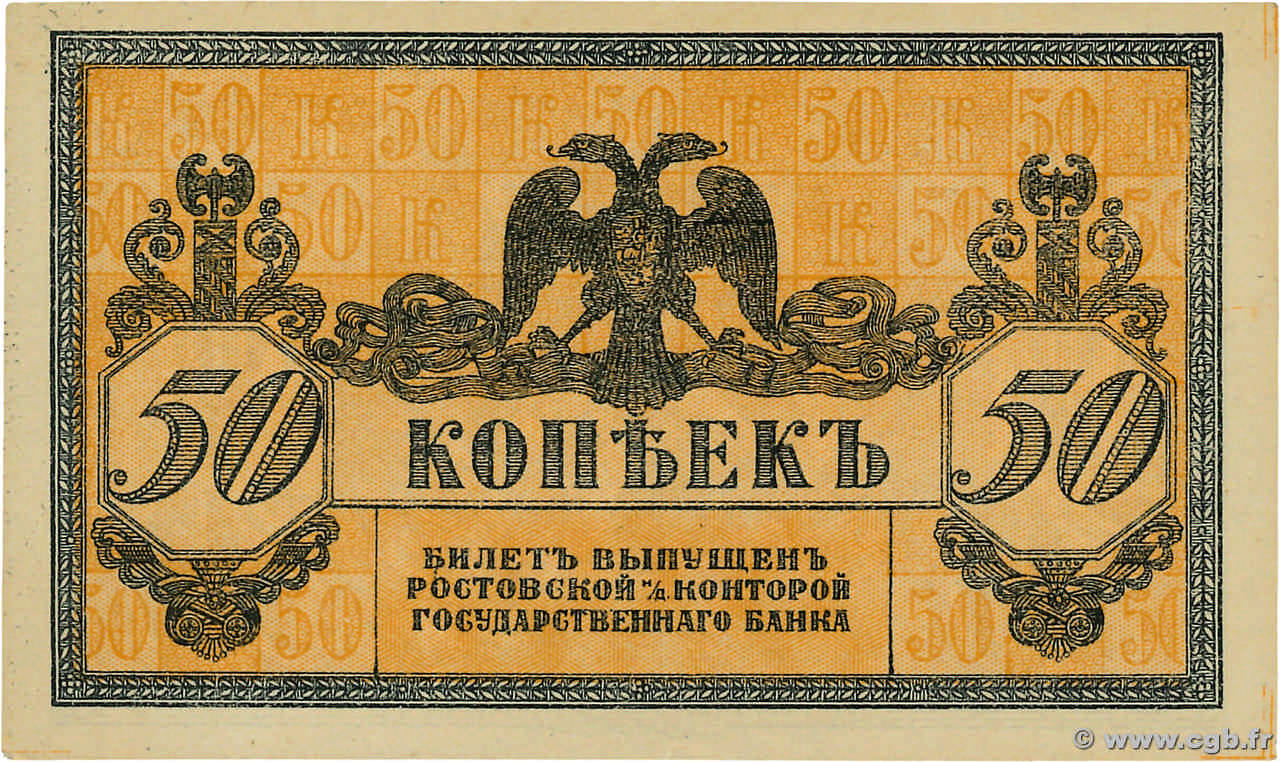 50 Kopecks RUSSIE Rostov 1918 PS.0407 NEUF