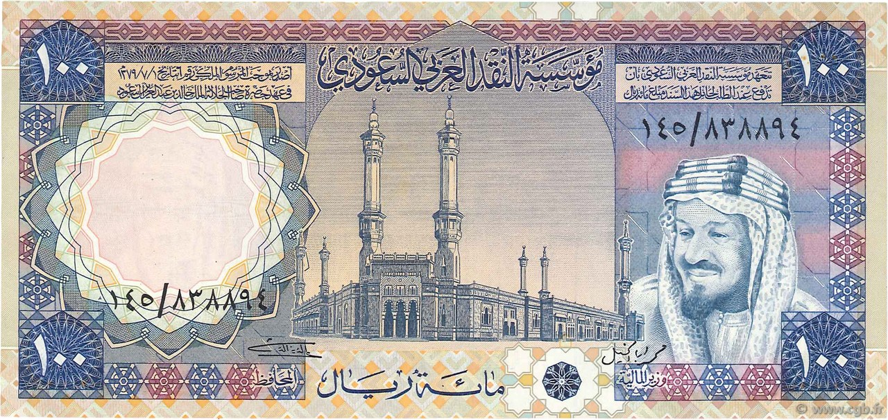 100 Riyals ARABIA SAUDITA  1976 P.20 EBC