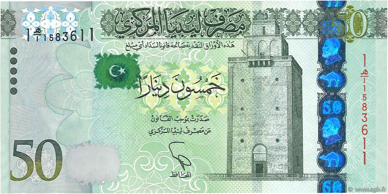 50 Dinars LIBIA  2013 P.80 FDC