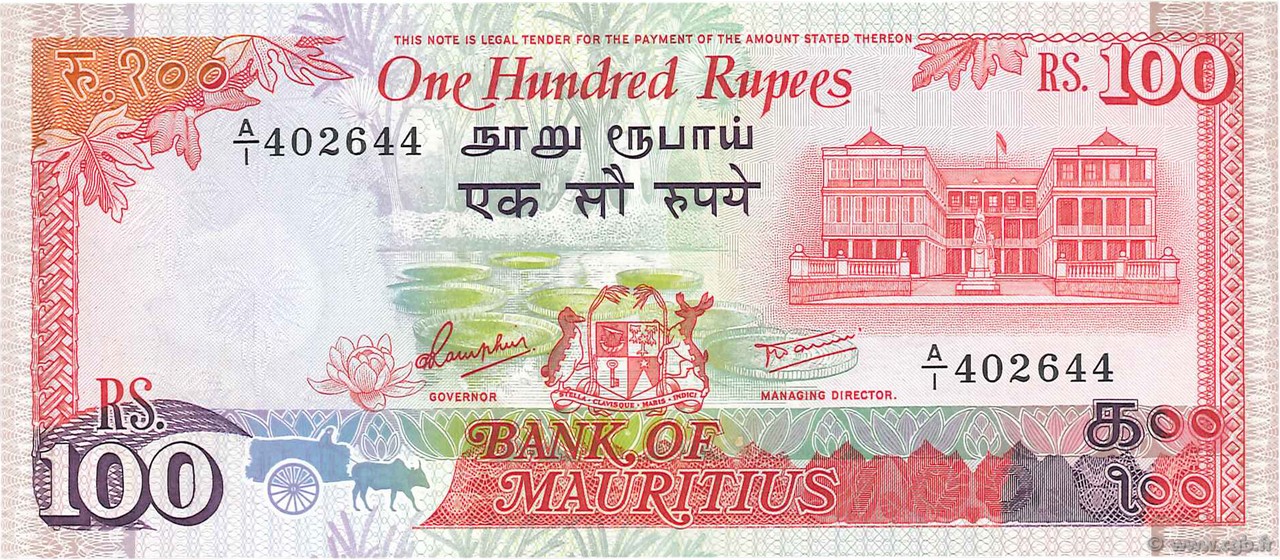 100 Rupees MAURITIUS  1986 P.38 FDC