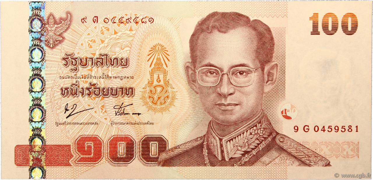100 Baht THAILAND  2004 P.114 UNC