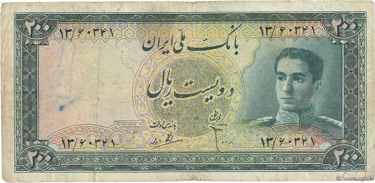 200 Rials IRAN  1951 P.051 MB