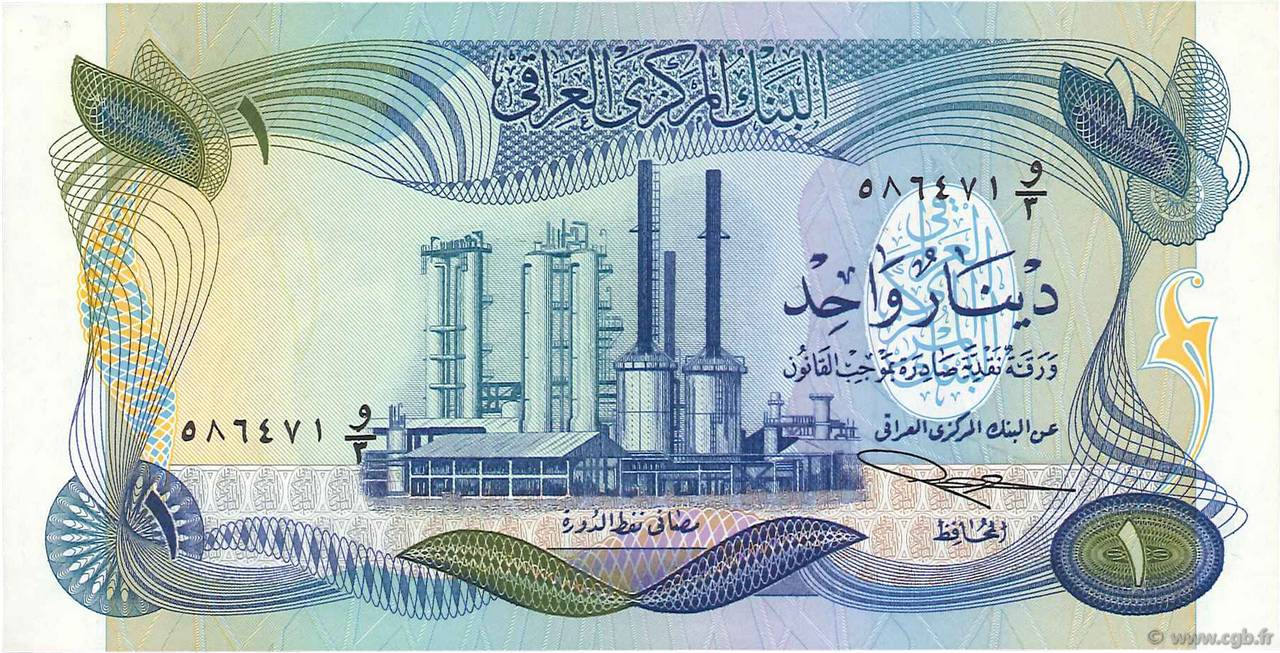 1 Dinar IRAQ  1973 P.063a XF