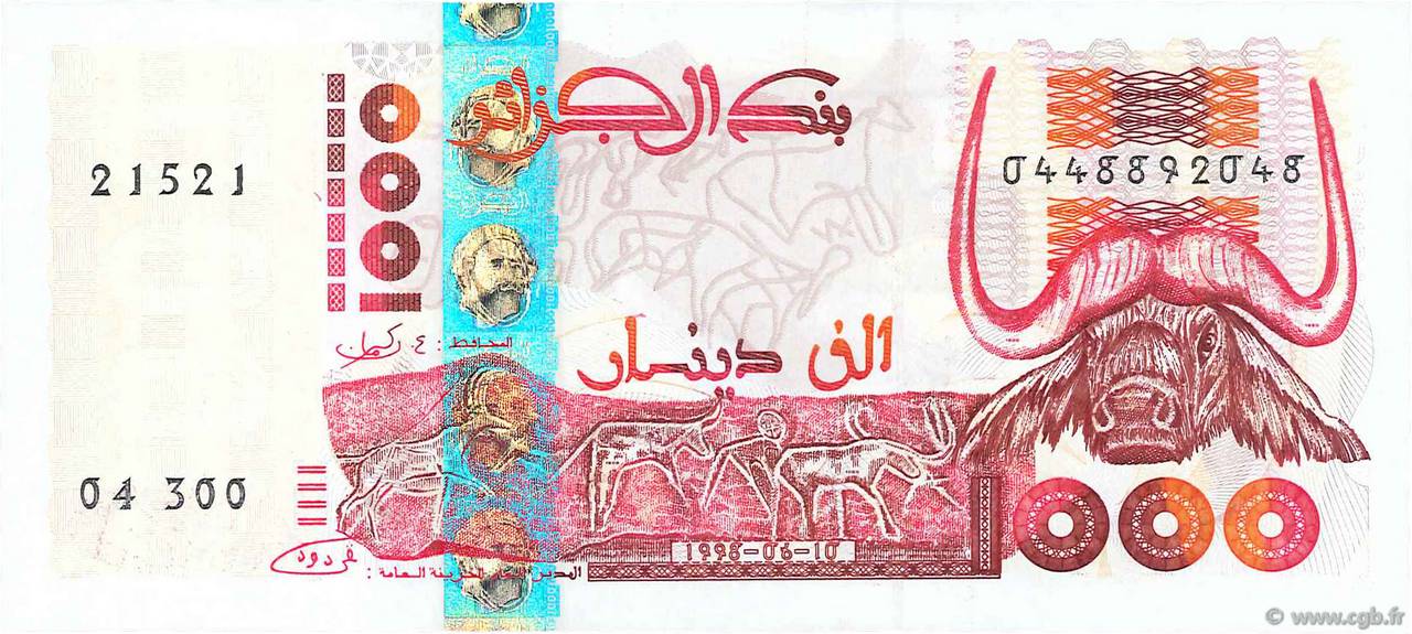 1000 Dinars ALGERIA  1998 P.142b FDC