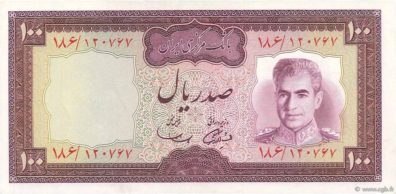 100 Rials IRAN  1971 P.091a fST
