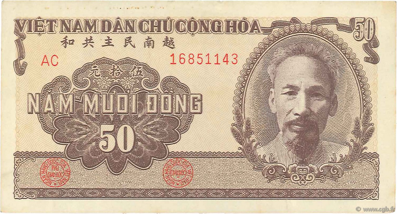 50 Dong VIETNAM  1951 P.061b fST