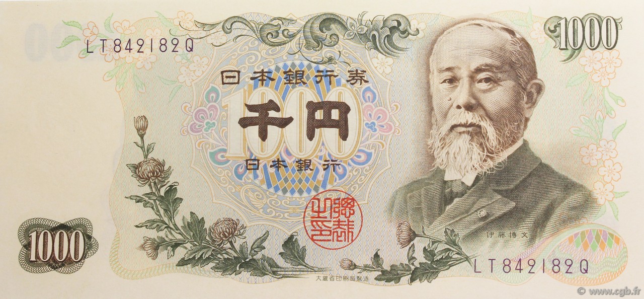 1000 Yen GIAPPONE  1963 P.096b FDC
