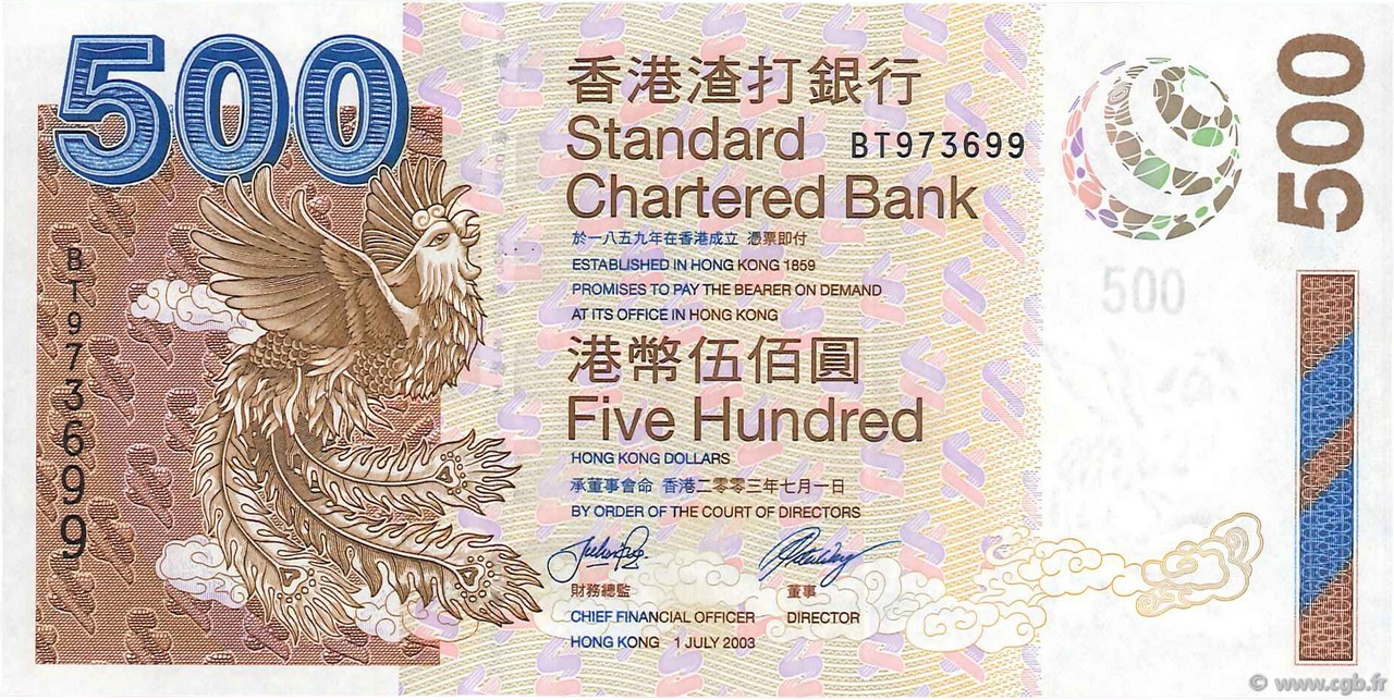 500 Dollars HONG KONG  2003 P.294 pr.NEUF