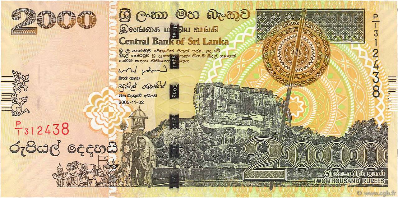 2000 Rupees SRI LANKA  2005 P.121a q.FDC