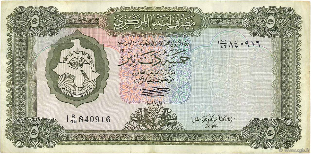 5 Dinars LIBYEN  1972 P.36b SS
