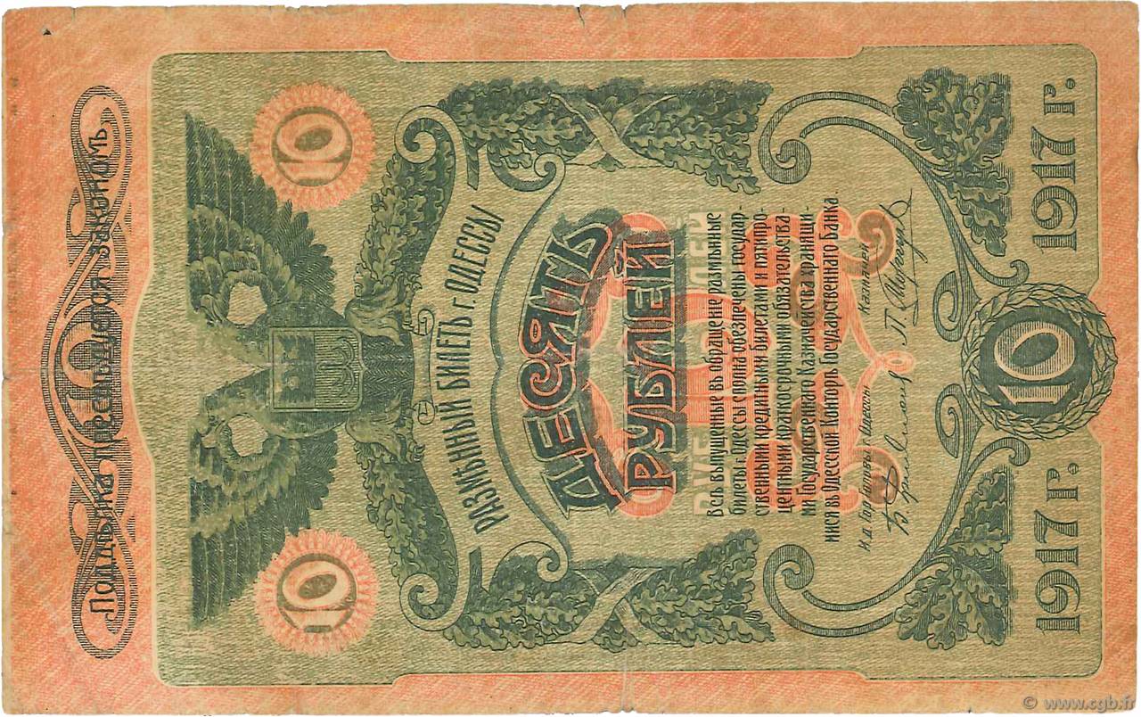 10 Roubles RUSSLAND Odessa 1917 PS.0336 S