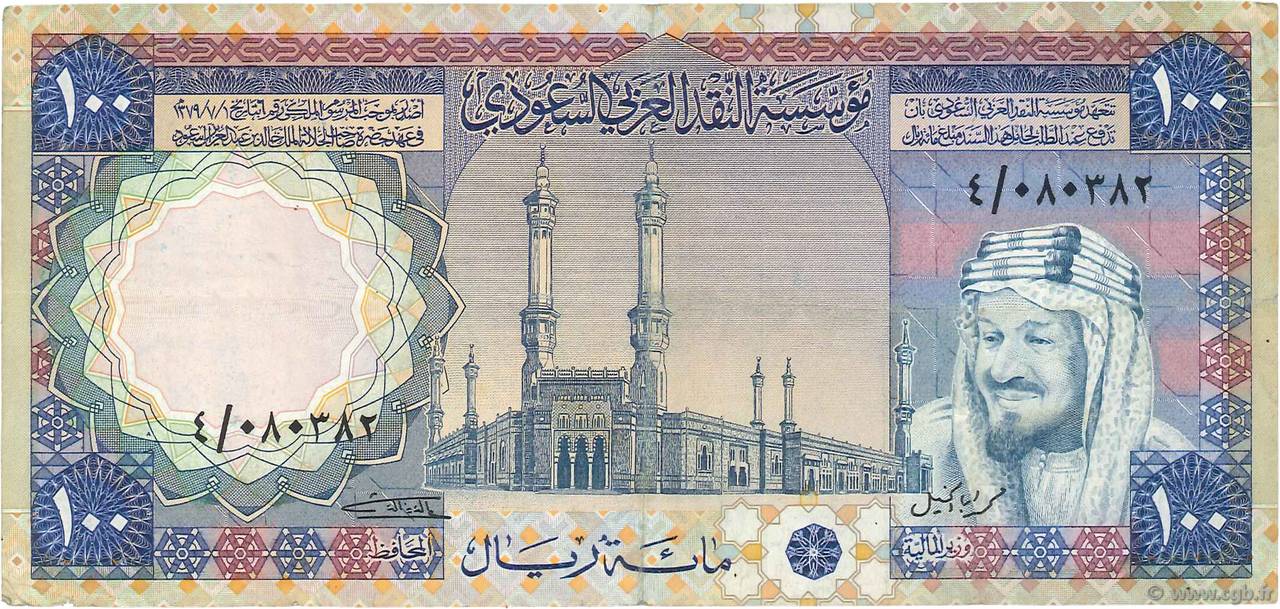 100 Riyals ARABIA SAUDITA  1976 P.20 MBC+