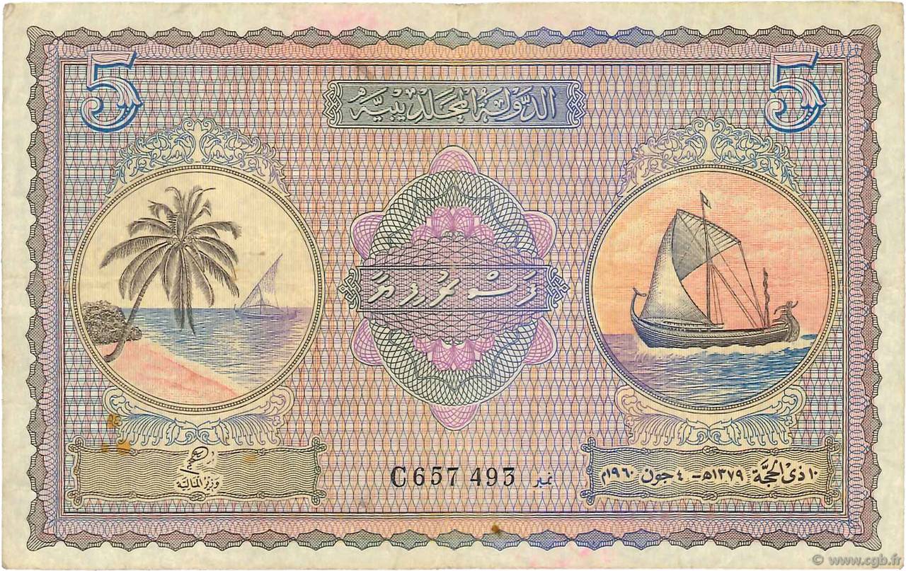 5 Rupees MALDIVES ISLANDS  1960 P.04b VF