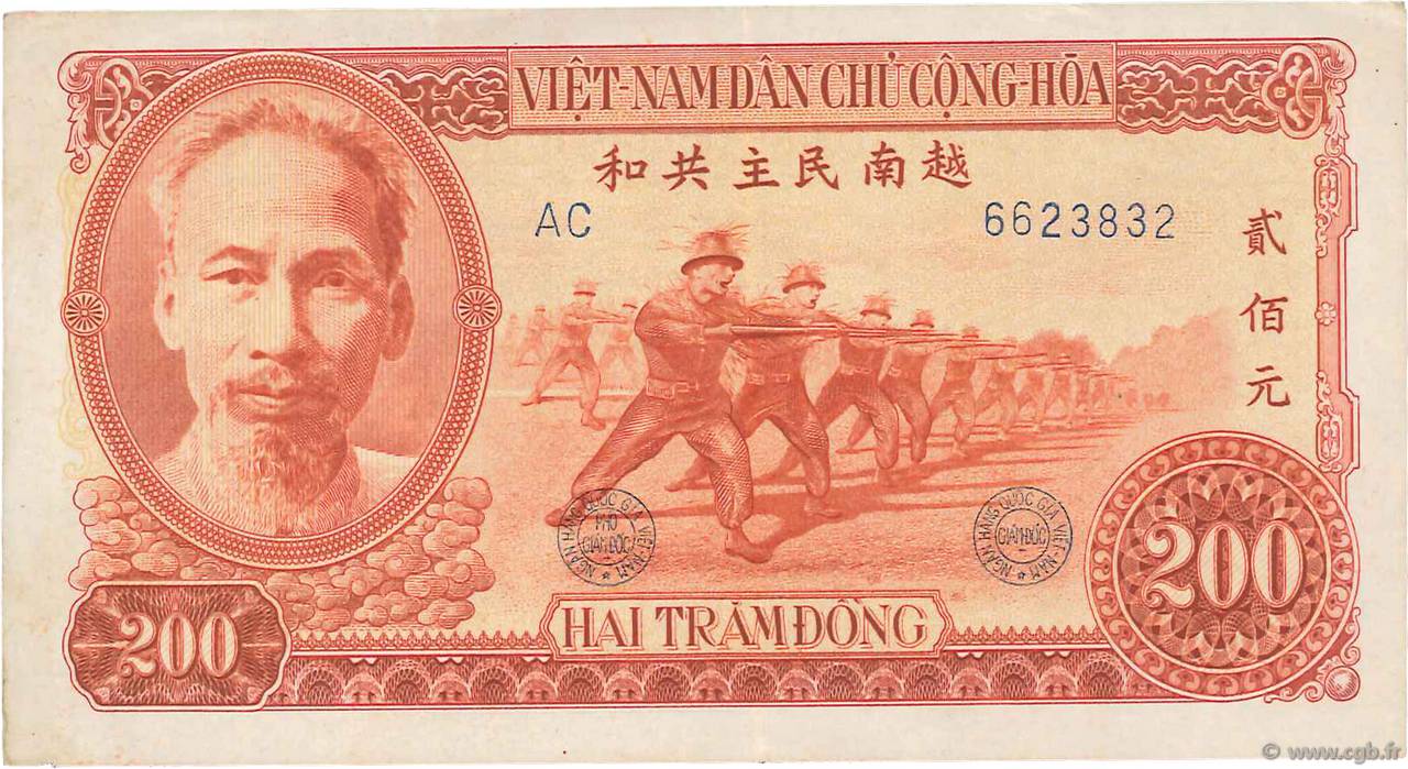 200 Dong VIETNAM  1951 P.063a SPL