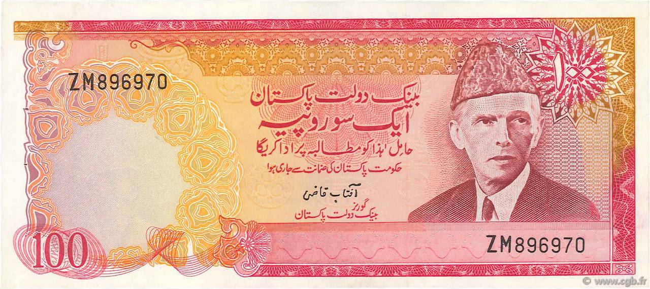 100 Rupees PAKISTAN  1981 P.36 VZ