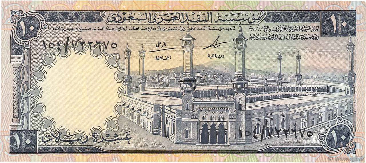10 Riyals SAUDI ARABIA  1968 P.13 XF