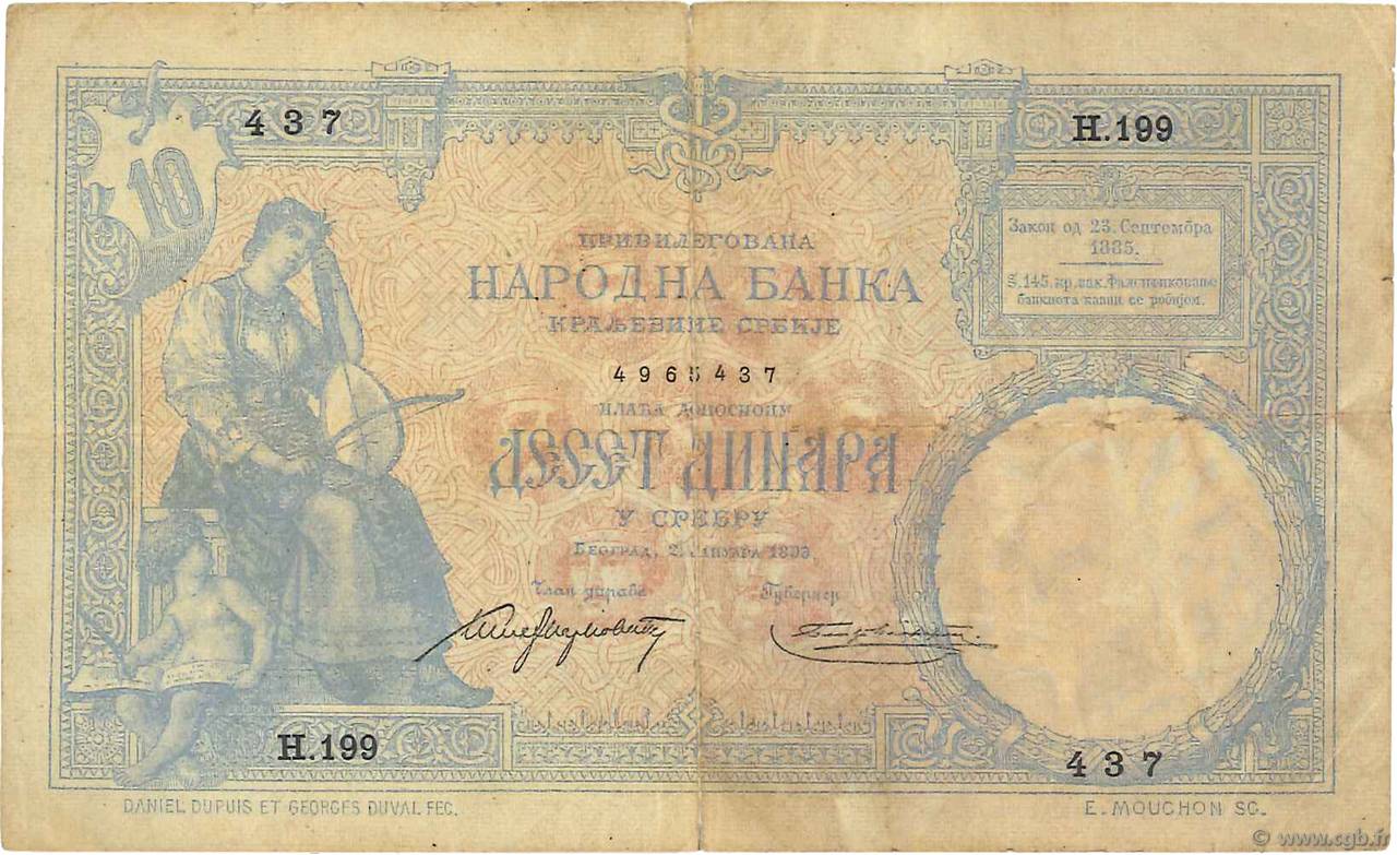 10 Dinara SERBIA  1893 P.10a MBC+