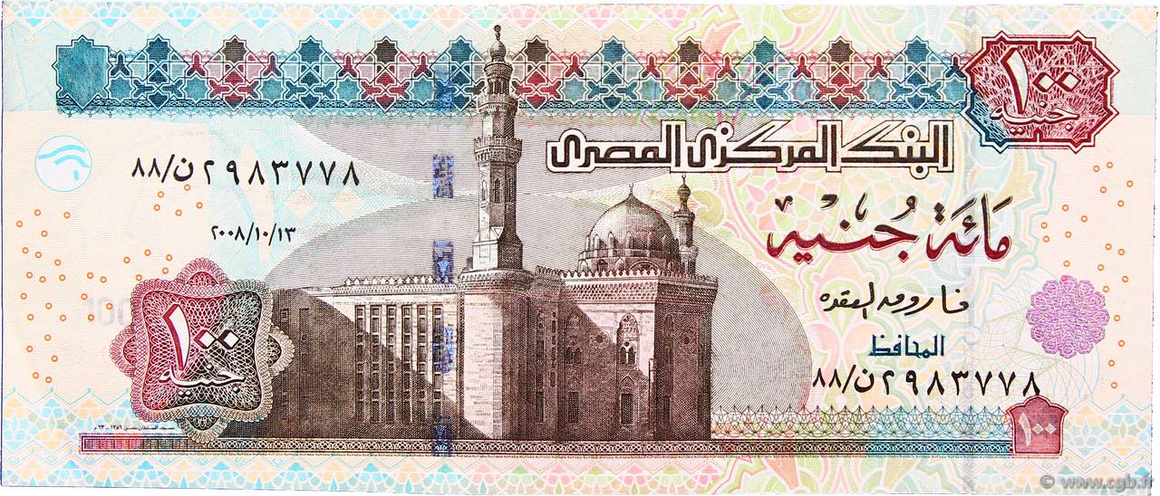 100 Pounds EGIPTO  2008 P.067 EBC