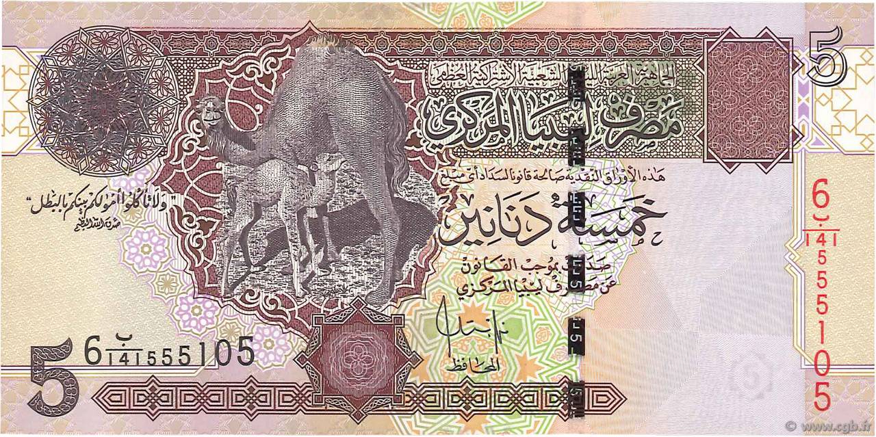 5 Dinars LIBYA  2004 P.69b UNC