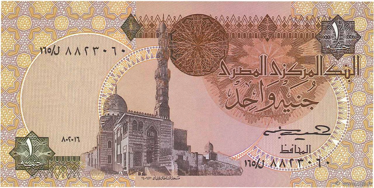 1 Pound EGIPTO  1986 P.050a FDC