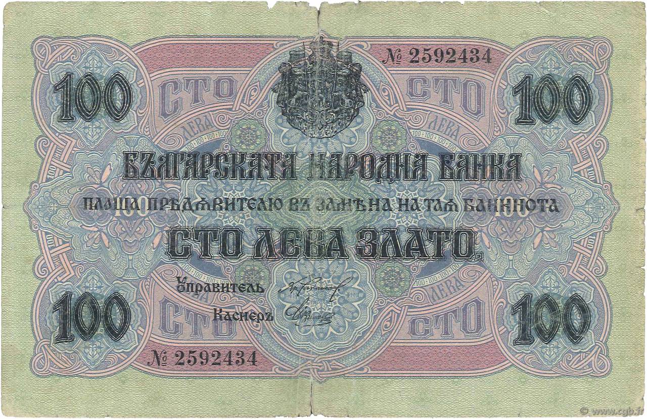 100 Leva Zlato BULGARIA  1916 P.020a RC+
